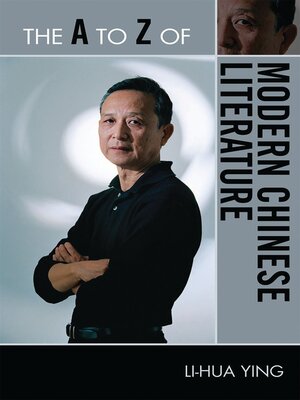 cover image of The a to Z of Modern Chinese Literature